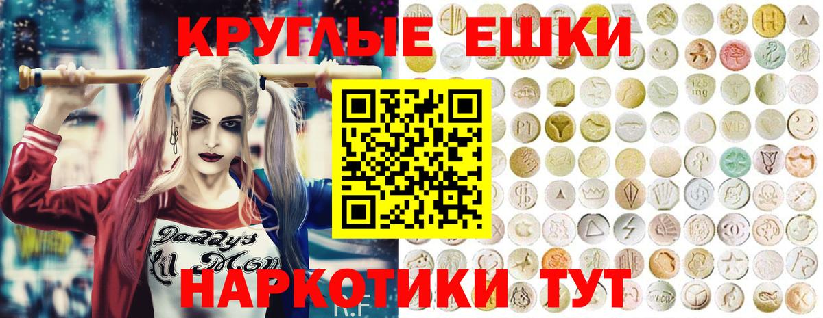 Невинномысск  Ecstasy бентли  закладка  Ecstasy louis Vuitton  Вход с VPN  ЭКСТАЗИ 