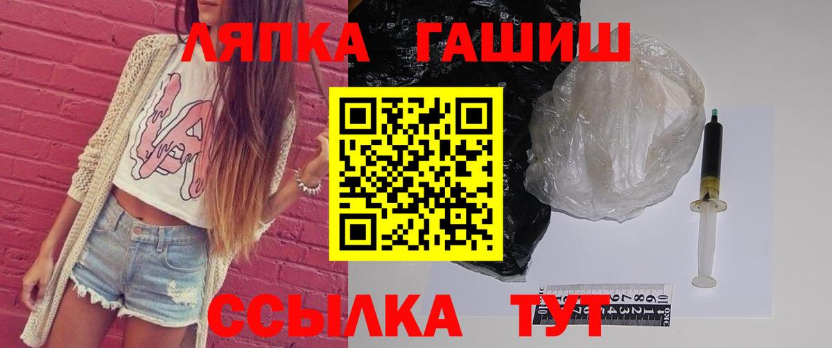 ГАШ AMNESIA HAZE Невинномысск