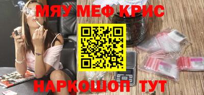 ALPHA-PVP Будённовск