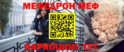 крисы Бугуруслан