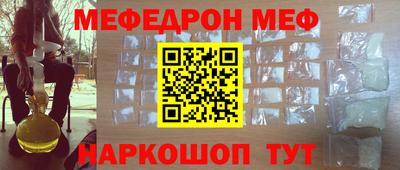 ALPHA-PVP Будённовск