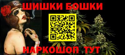 ALPHA-PVP Будённовск