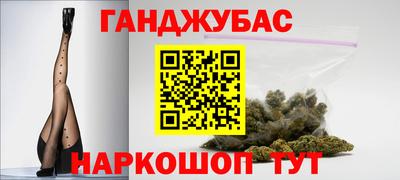 каннабис Бузулук