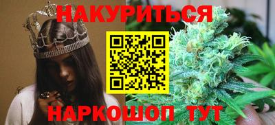 каннабис Бузулук