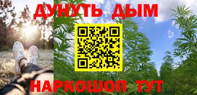 каннабис Бузулук