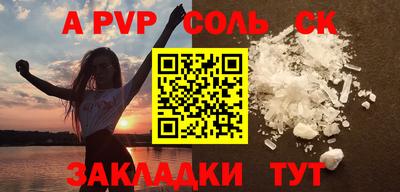 крисы Бугуруслан
