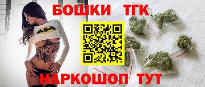 каннабис Бузулук