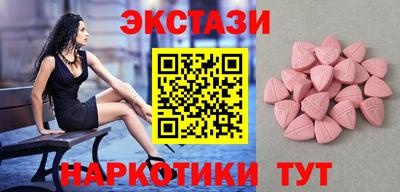 крисы Бугуруслан