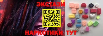 крисы Бугуруслан