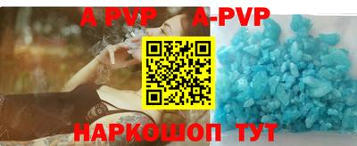ALPHA-PVP Будённовск