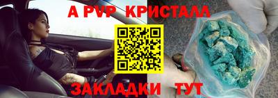 крисы Бугуруслан