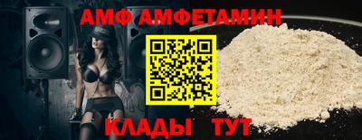 ALPHA-PVP Будённовск