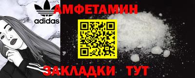 ALPHA-PVP Будённовск