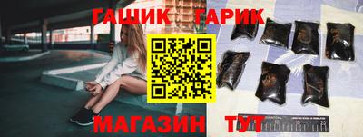 каннабис Бузулук