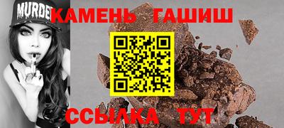 каннабис Бузулук