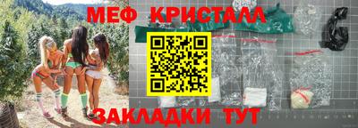 крисы Бугуруслан