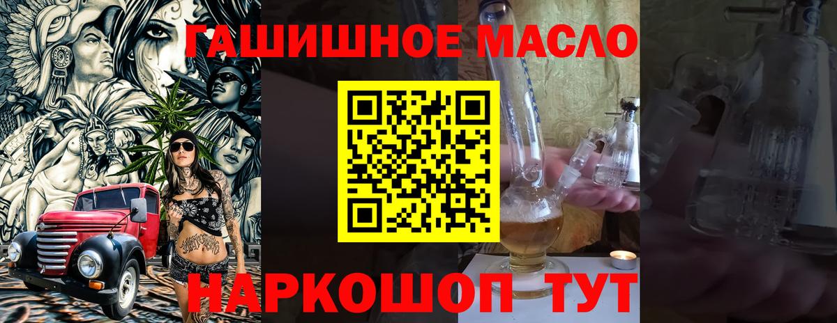 Невинномысск  ТГК концентрат  Вход с VPN  ТГК концентрат 