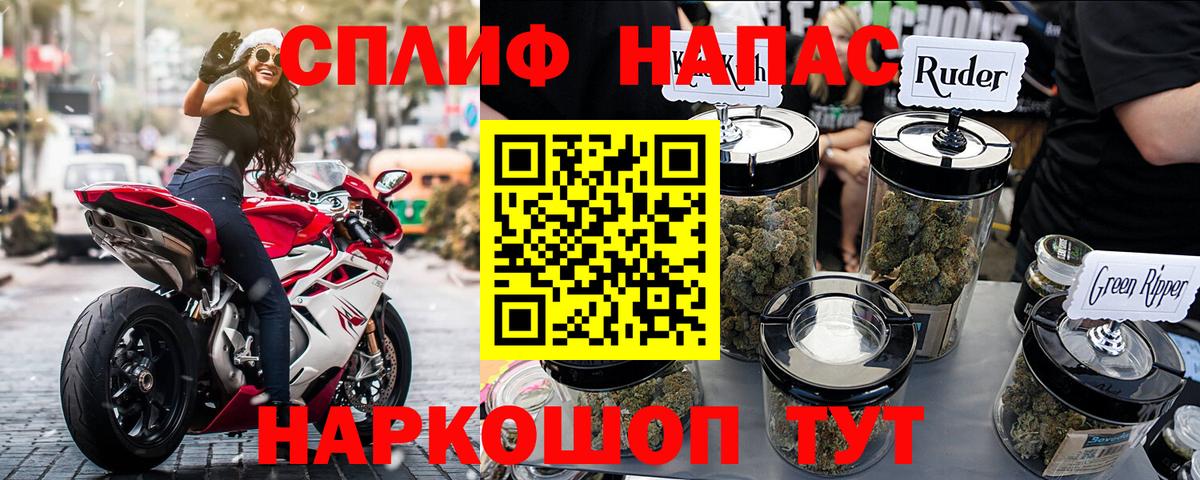Бошки марихуана индика Невинномысск